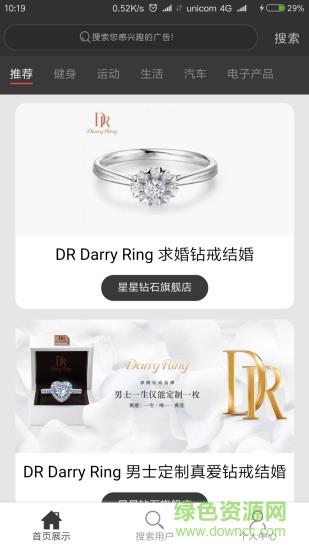 网际纵横