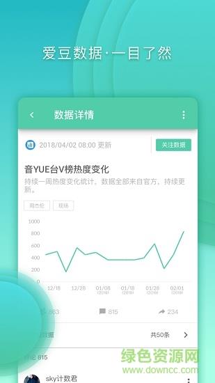 星日历  v1.0.2图1