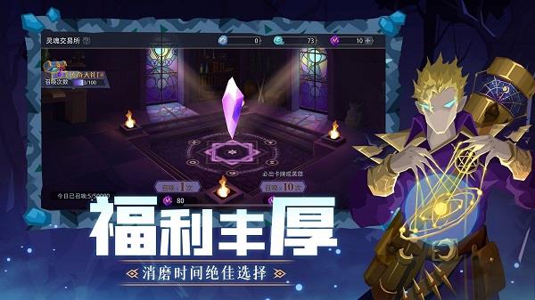 恶魔秘境  v1.6图4