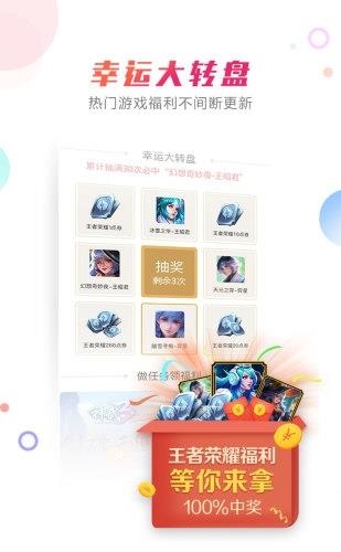 狮吼直播  v2.3.5图2