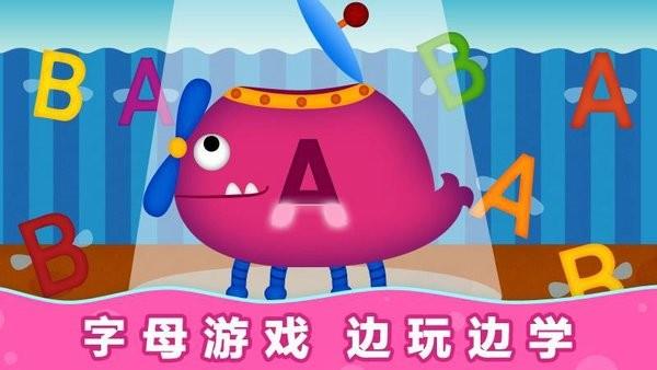 阳阳自然拼读儿童英语