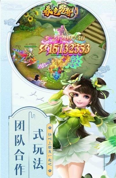 暮色方舟公测版