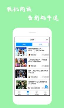 漫画迷2021最新版  v6.3.0图3