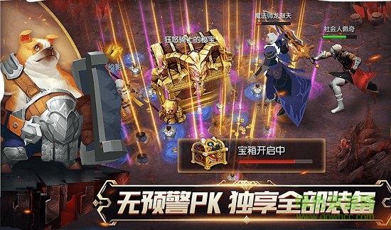 魔法师与狗  v1.0图3