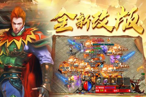 黑暗光年传奇手游官网版  v1.0.7图1