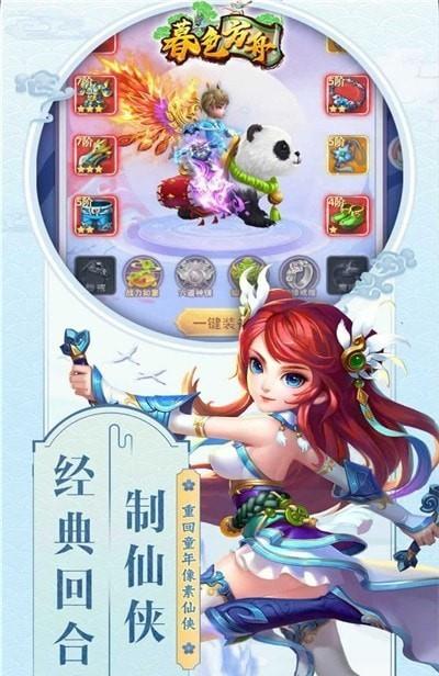 暮色方舟公测版  v1.0.0图1