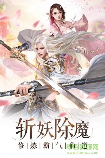 神都万妖录红包版  v0.13.21图4