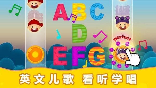 阳阳自然拼读儿童英语  v2.8.2.280图4
