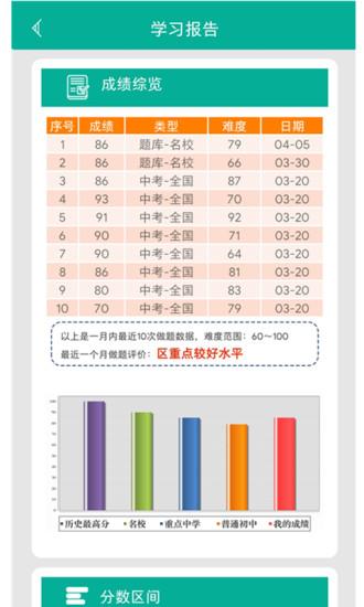 初中语法  v7.1.8图3