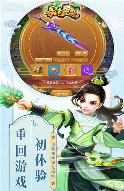暮色方舟公测版  v1.0.0图4