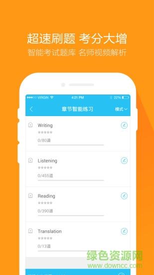 大学万题库