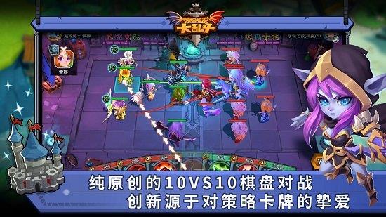 城堡传说大乱斗  v1.42图1