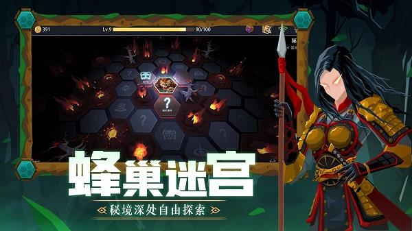 恶魔秘境  v1.6图2