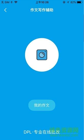 都来学