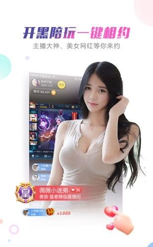 狮吼直播
