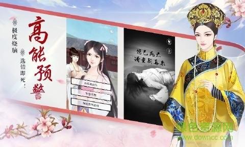 大唐琉璃梦腾讯版