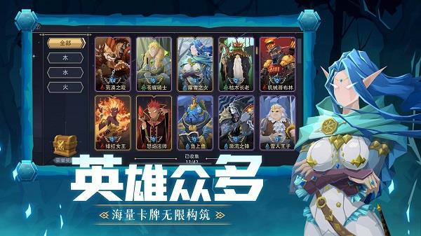 恶魔秘境  v1.6图5