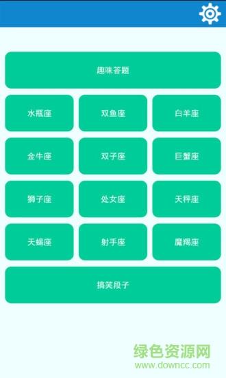 单机急转弯  v8.13.112图1