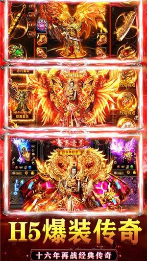 乱煮江湖飞升版
