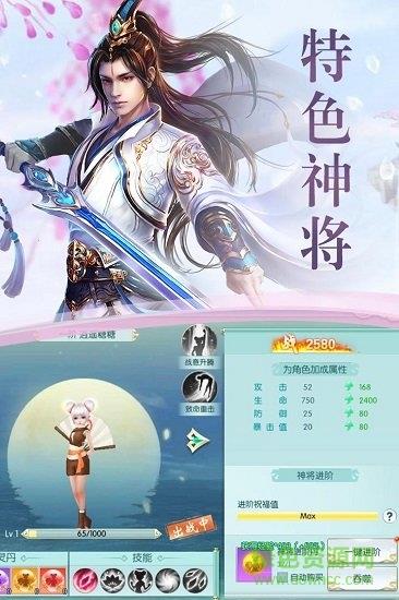 剑歌3