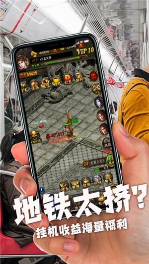 暗黑传奇飞升版