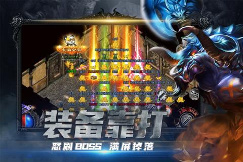 铁血攻沙特邀内玩版  v5.0图2