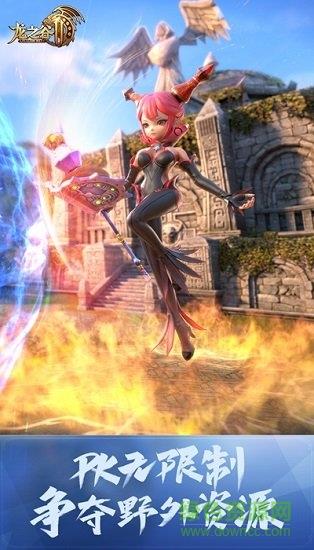 龙之谷2腾讯版  v1.18.12图2