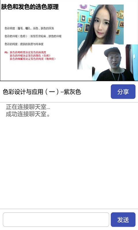 美咖直播官方版