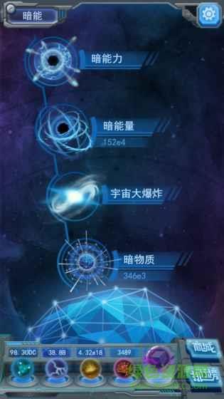 物种起源  v1.2图5