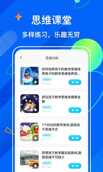 试卷宝  v1.0.0图4