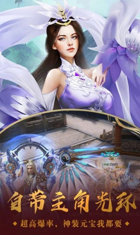 幻剑风云微信版  v2.0图2
