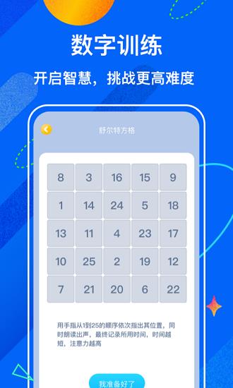 试卷宝  v1.0.0图2