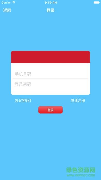 南明工会  v1.1.0图3