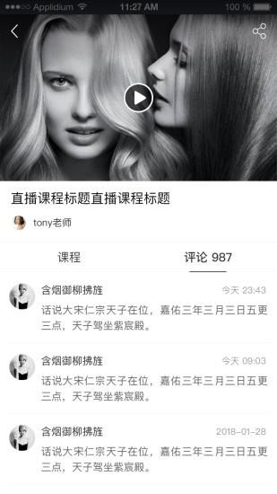 美发上书房