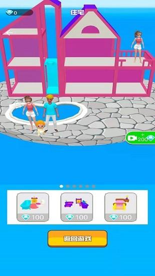 疯狂换装秀3d  v1.0.1图1