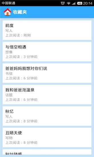 高中作文大全