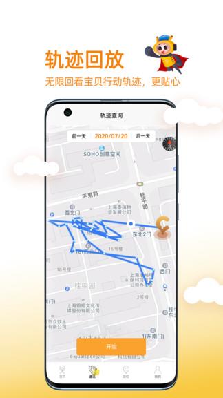 安小贝