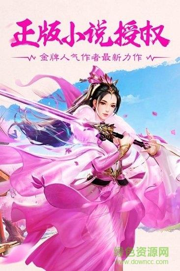 众神大陆手游百度版  v1.0.1图1