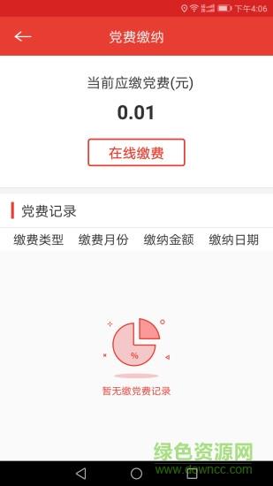 利民红云
