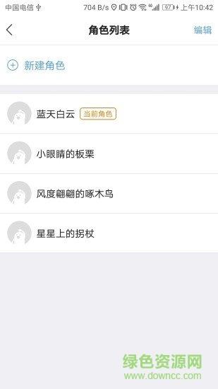 名律师法律咨询  v3.5.5图4