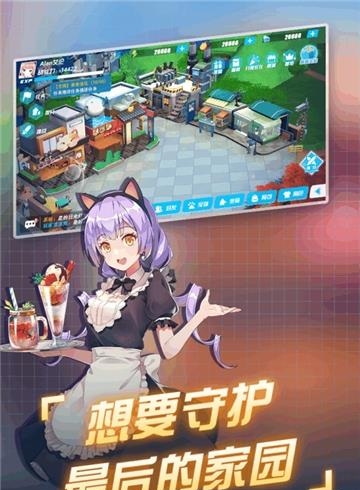 末日的地平线九游版  v1.0.0图4