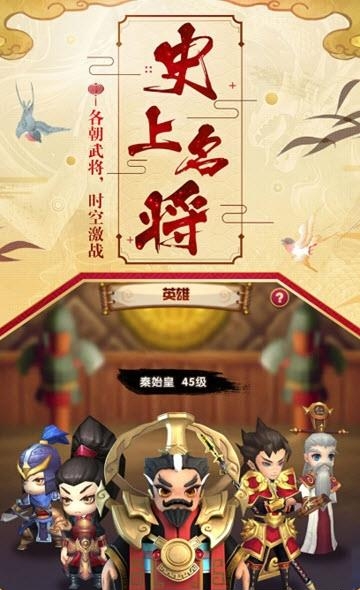 我的城堡  v1.0.2图3