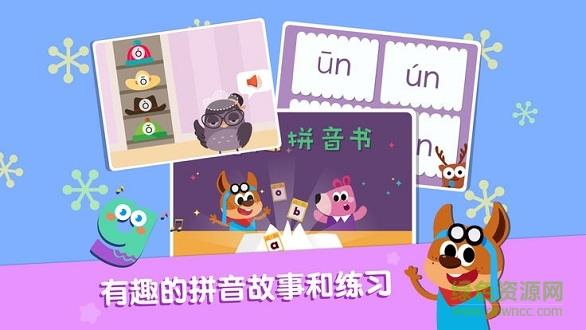 贝壳学堂  v1.25图2