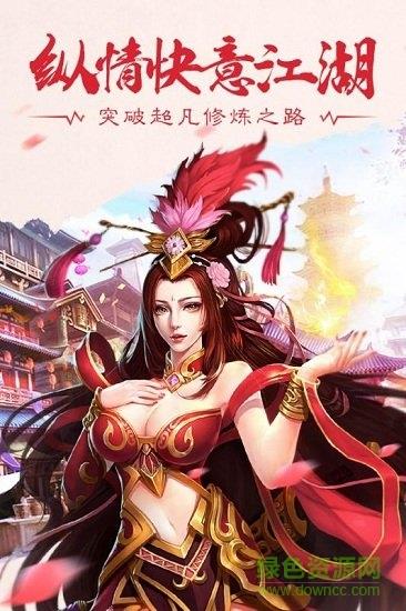 众神大陆手游百度版  v1.0.1图3