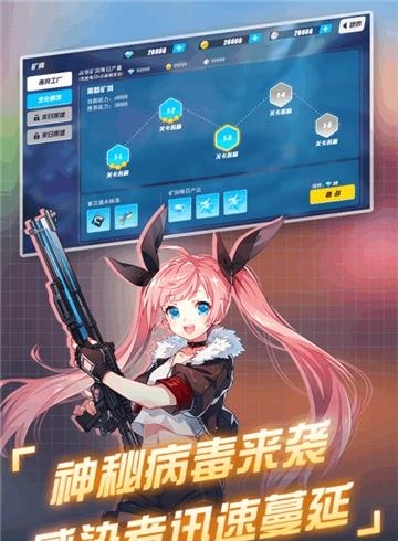 末日的地平线九游版  v1.0.0图3