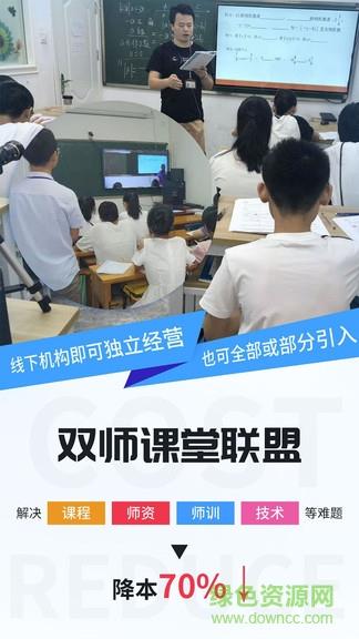艳阳初教育平台