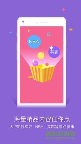 谷豆tv粤课堂  v3.2.13图4