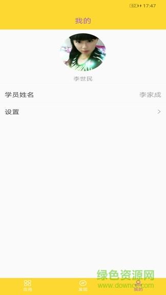 忠青培训  v1.0.5图4