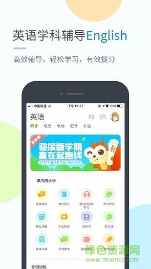 海教高分