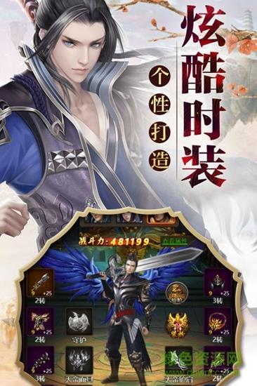 墨香传九游版  v1.0.1图1